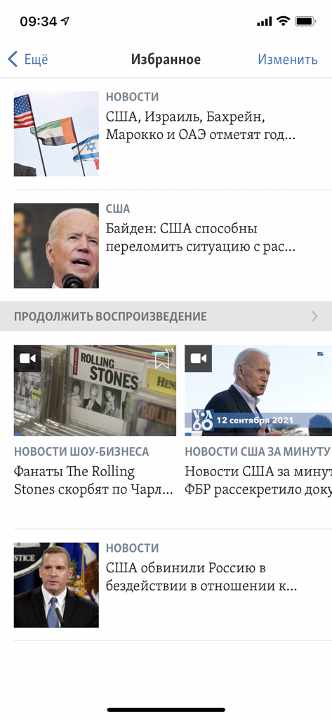 Oberfläche der russischen VOA-Nachrichten-App mit markierten Nachrichtenartikeln und Videoreportagen