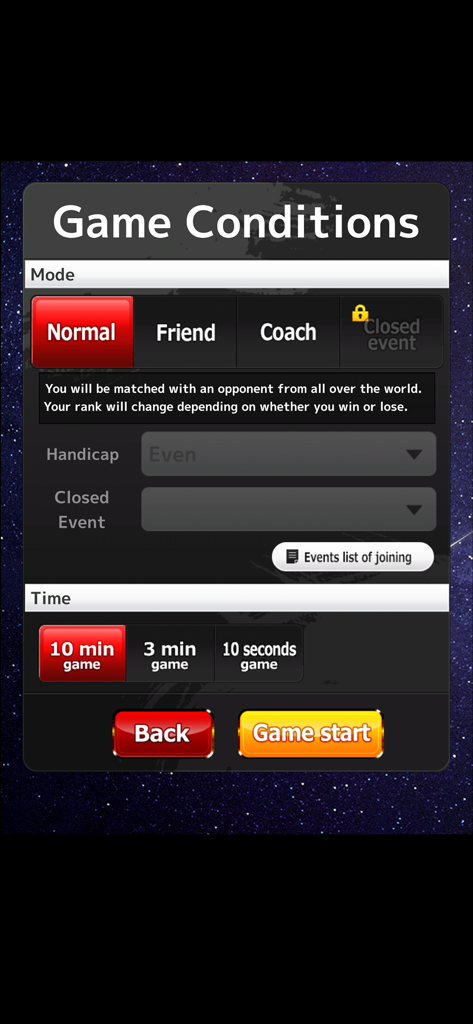 将棋ウォーズのゲーム設定メニュー。対局モードと持ち時間設定が表示されています。