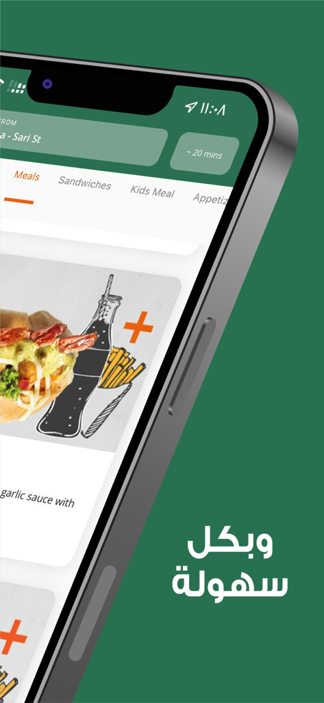 دانك | Dank - A mobile phone screen showing the Dank Sandwich app menu with meal options and a green background.