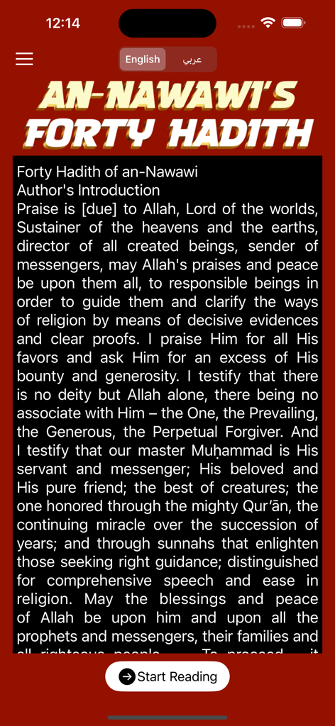 40 hadith e nawawi Offline - Introductory screen of An-Nawawi's Forty Hadith mobile app showing the author's introduction in English with a start reading button