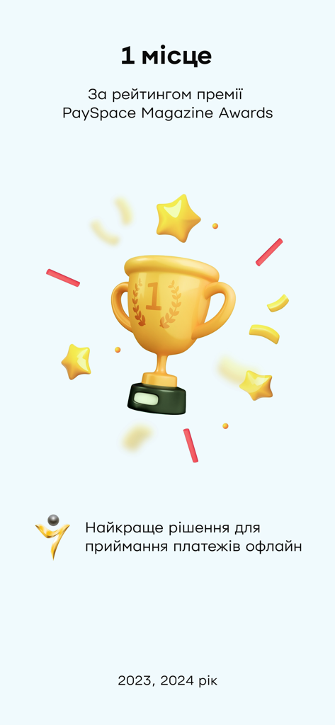 Premio al primer lugar de la app Terminal por la mejor solución de pago offline de PaySpace Magazine