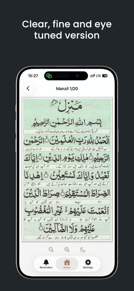 Interface de l'application mobile affichant les versets coraniques de Manzil en texte arabe clair avec traduction en ourdou pour la prière quotidienne.