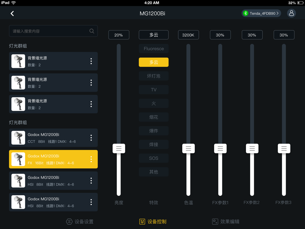 Godox KNOWLED - Interfaz de control de iluminación profesional en la aplicación Godox KNOWLED para iPad mostrando deslizadores de brillo y temperatura de color para el aparato MG1200Bi.
