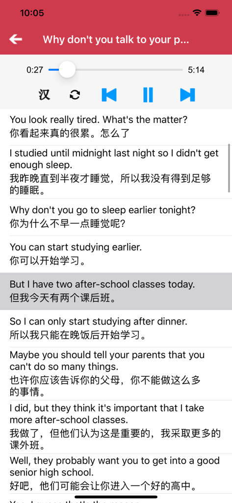 Interfaz de diálogo bilingüe inglés-chino con reproductor de audio para el aprendizaje de inglés de grado 8