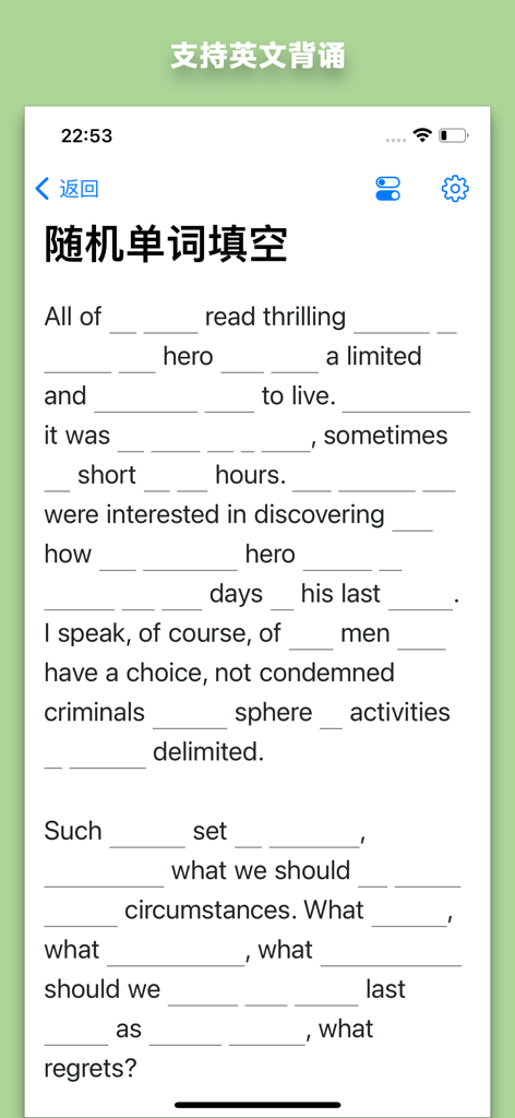 背诵助手 - 中英原文背诵利器 - A screen showing English text with random words replaced by blanks for active recall study