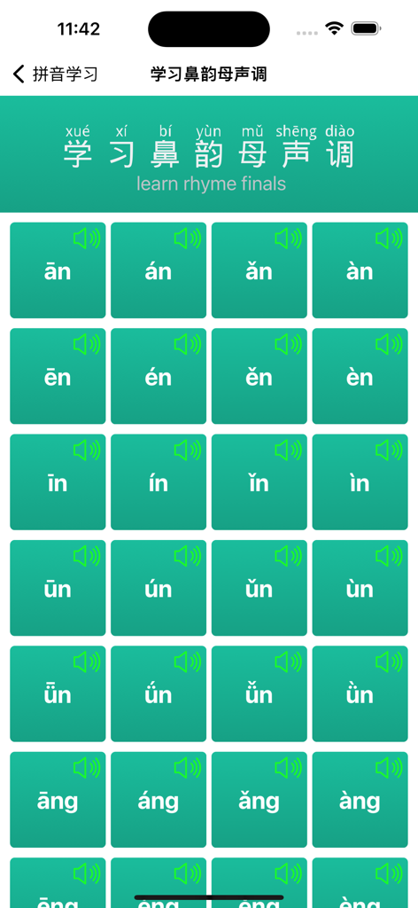 Pinyin-Learning Chinese Pinyin - A mobile app interface showing a grid of Chinese Pinyin rhyme finals with tone markers and audio icons for pronunciation practice