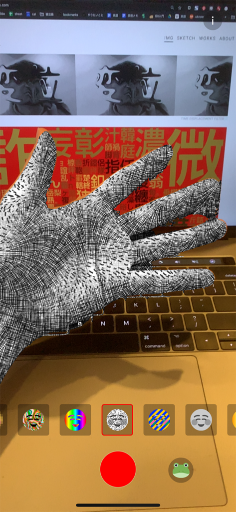 MEISAI - AR Filter - A hand with an AR cross-hatch sketch filter applied using silhouette detection in the MEISAI app