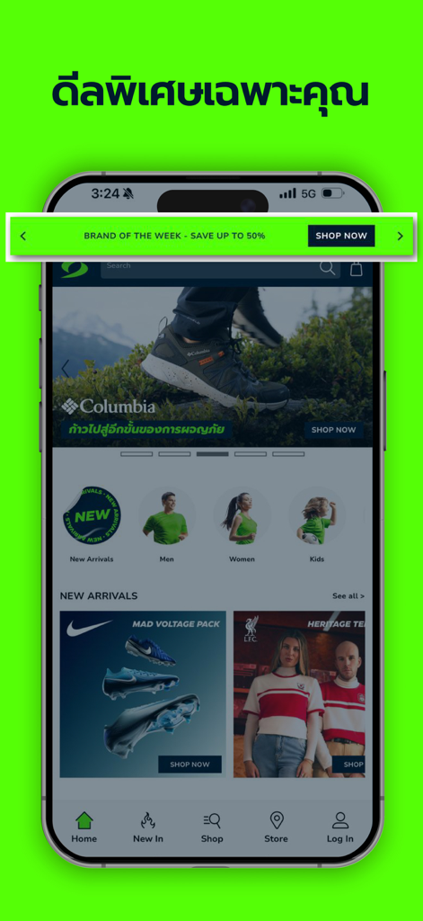 Supersports mobile app home screen featuring authentic sports brands, new arrivals, and promotional banners.