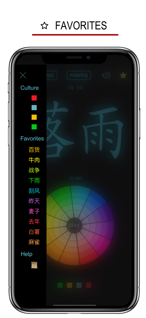 Uno smartphone che mostra l'elenco dei preferiti e un carattere cinese nell'app Gan Chinese Dialect.
