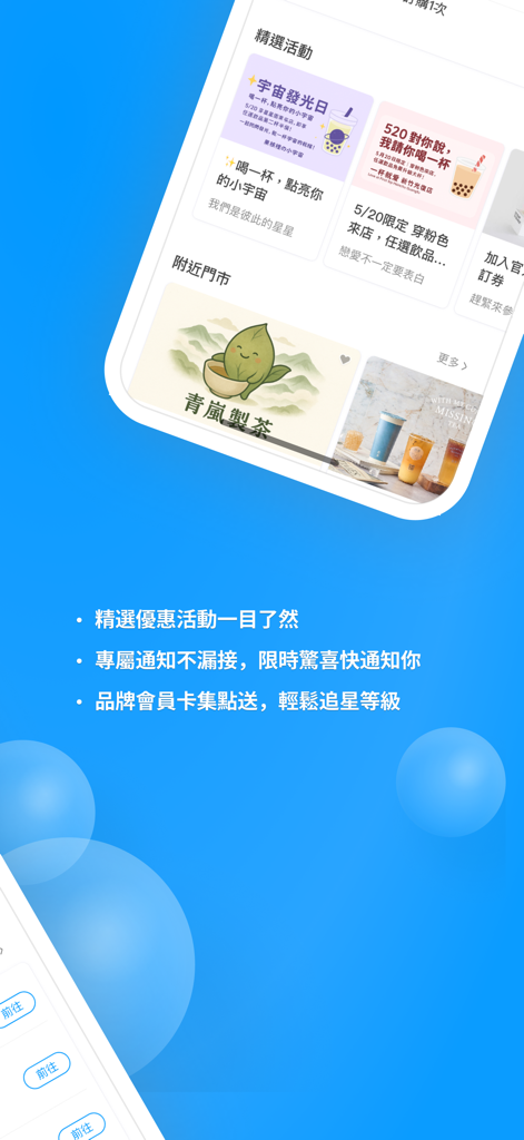 Une interface d'application mobile montrant les promotions de nourriture, les magasins de thé à proximité et les fonctionnalités de récompenses d'adhésion.