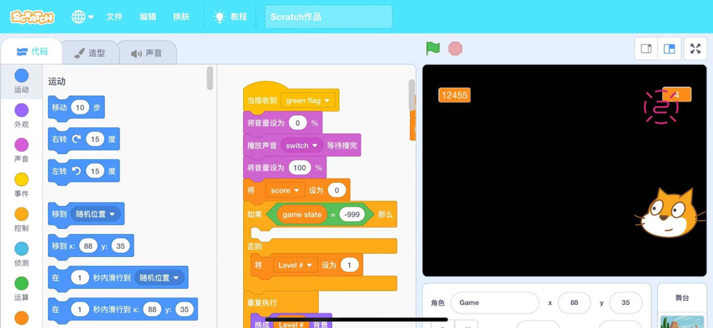 TypeCode - A visual programming interface in TypeCode featuring colorful drag-and-drop coding blocks and a cat character on a black stage.
