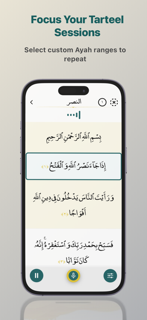 Tarteel - Hifz AI - Pantalla de la aplicación móvil Tarteel Hifz AI que muestra la función de selección de rango de Ayah personalizado para la práctica de recitación del Corán