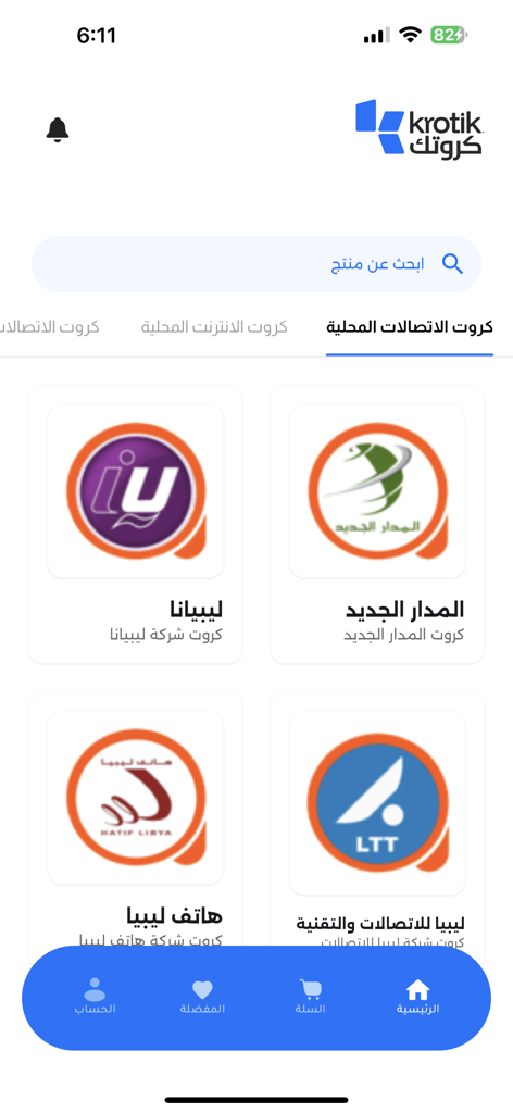 Krotik - Krotik App-Oberfläche, die libysche Telekommunikations- und Internet-Aufladeoptionen anzeigt.