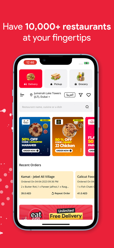 EatEasyモバイルアプリのホーム画面にレストラン配達と食料品のオプションが表示されている