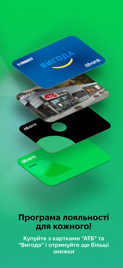 àbank24 — Цінуємо стосунки - Ein Stapel verschiedener A-Bank Kreditkarten, einschließlich Vygoda und ATB Partnerkarten, die die Vorteile des Treueprogramms zeigen