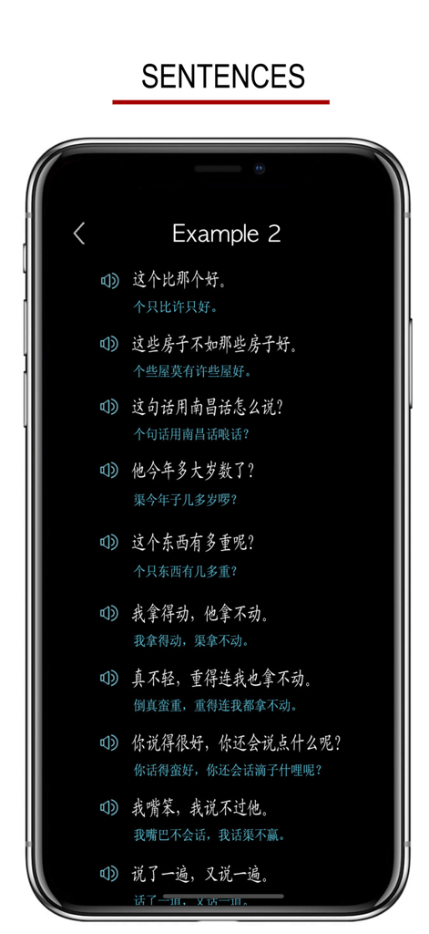 Frasi di esempio nell'interfaccia dell'app mobile Gan Chinese Dialect.