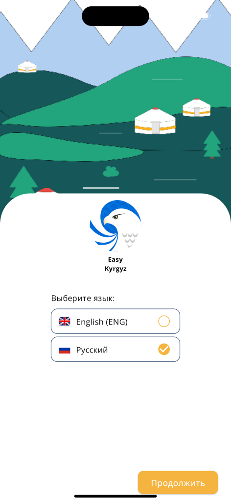 Easy kyrgyz - Interface of the Easy Kyrgyz language learning app showing language selection options for English and Russian with a scenic yurt background.