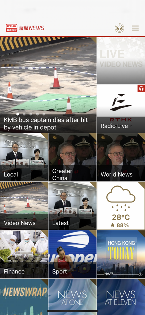 The RTHK News app home screen showing a grid of categories including local world news finance and sports along with live radio options