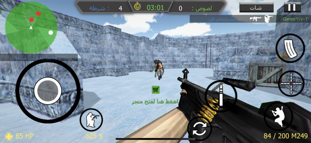 لعبة نداء الابطال - العاب حرب - First person shooter gameplay from Call of Heroes featuring an Arabic language interface