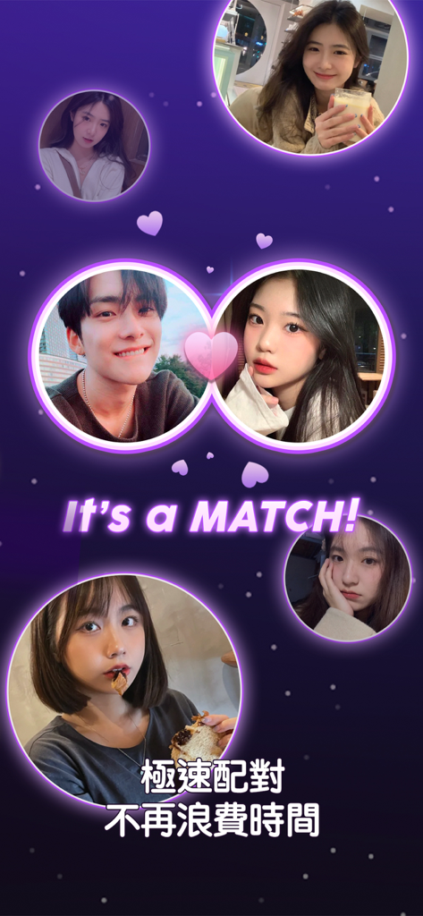 ParPar - 語音聊天, 激情約會, 浪漫交友App - A screenshot of the ParPar dating app showing a successful match between two users with the text It is a MATCH and profile pictures in circular frames.