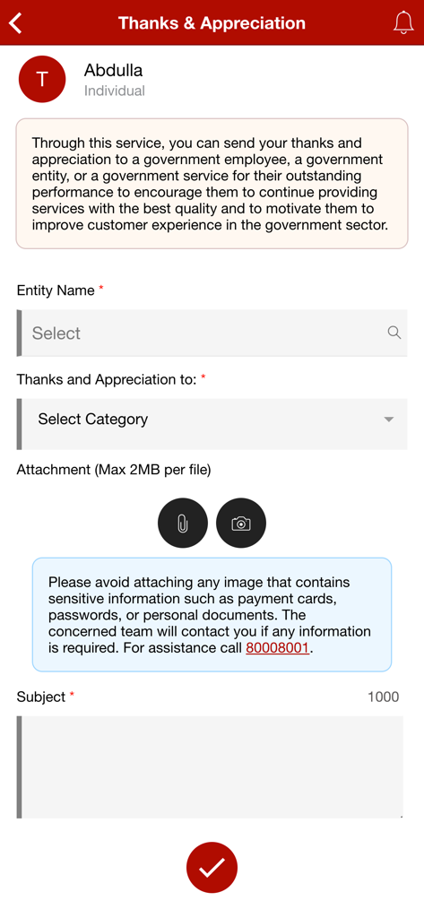 Interfaz móvil de la aplicación Tawasul que muestra un formulario para enviar agradecimientos y aprecio a las entidades gubernamentales de Bahréin.