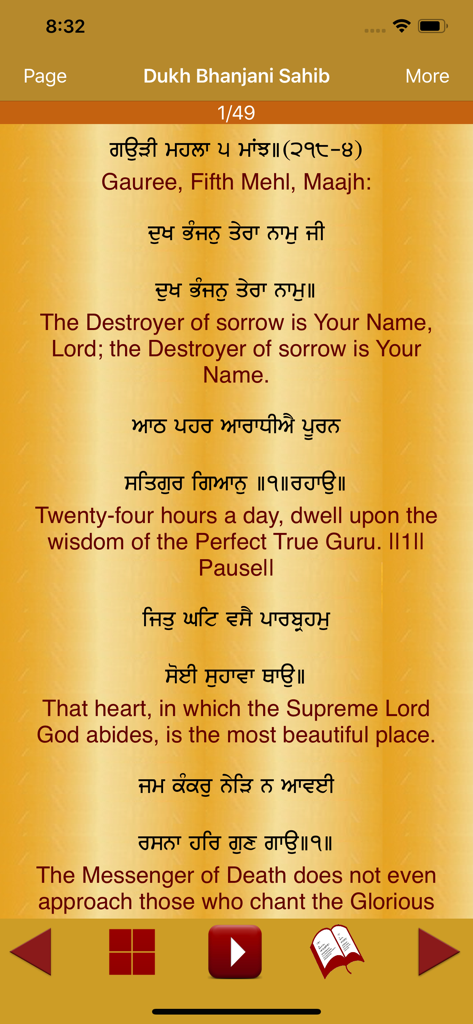 Dukh Bhanjani Sahib Audio - User interface of the Dukh Bhanjani Sahib Audio app featuring bilingual prayer text in Gurmukhi and English with a gold theme