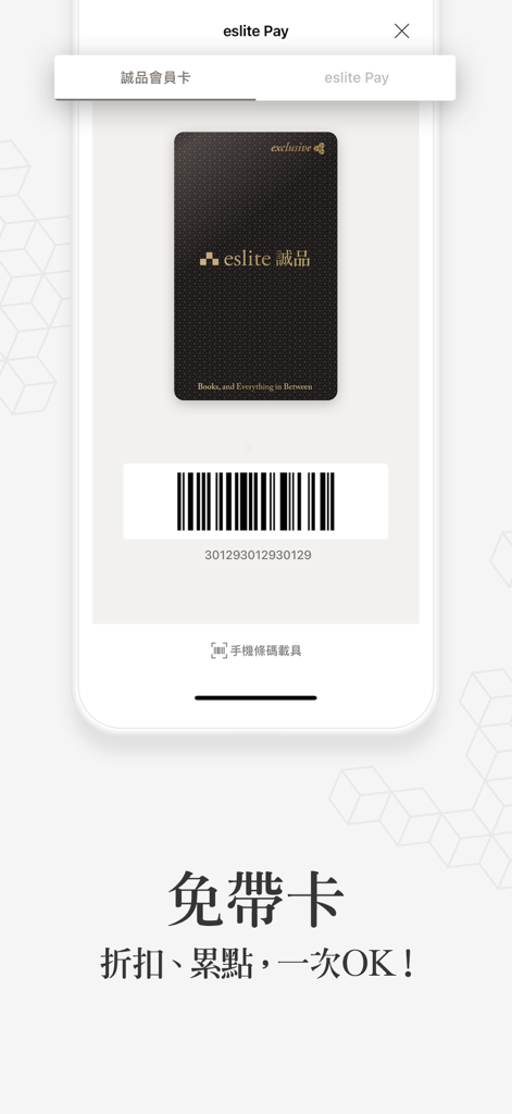 Digital membership card screen in the Eslite TW app showing a barcode and Eslite Pay integration for earning points and receiving discounts.