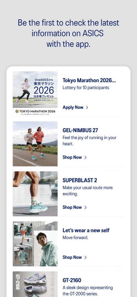ASICS - Tela do aplicativo móvel ASICS exibindo um feed dos últimos tênis de corrida e informações sobre eventos de maratona