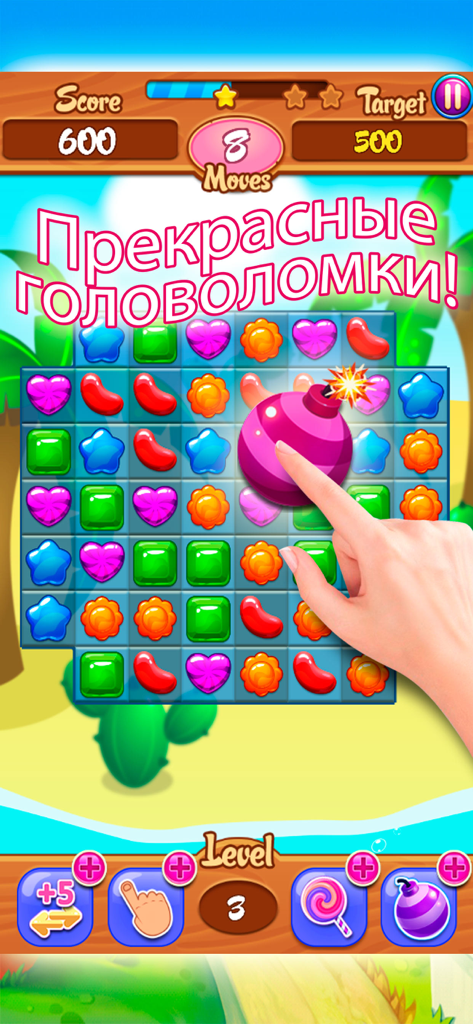 Gameplay of Candy Match 3 featuring a colorful puzzle board and a bomb booster.