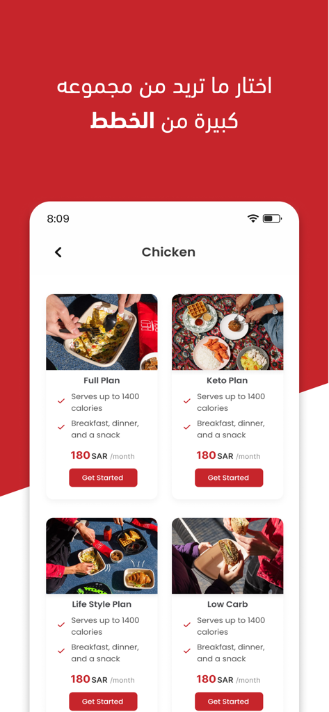 Redbox healthy food - Pantalla de la app móvil mostrando varios planes de suscripción de comidas saludables, incluyendo opciones Keto, Baja en Carbohidratos y Estilo de Vida.