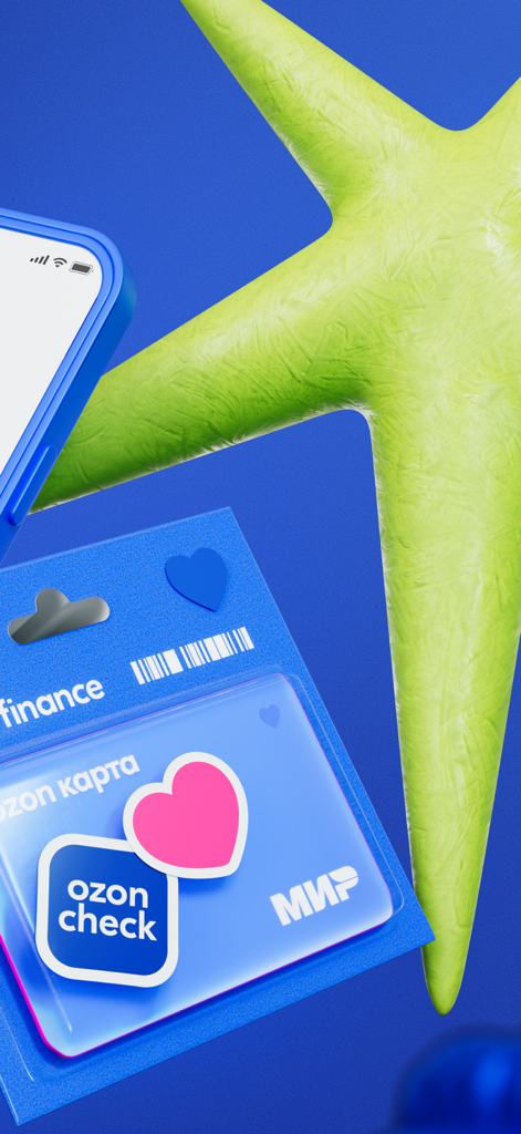 Ozon Check: Агенты - Promotional graphic for Ozon Check Agents app featuring an Ozon card and heart icons