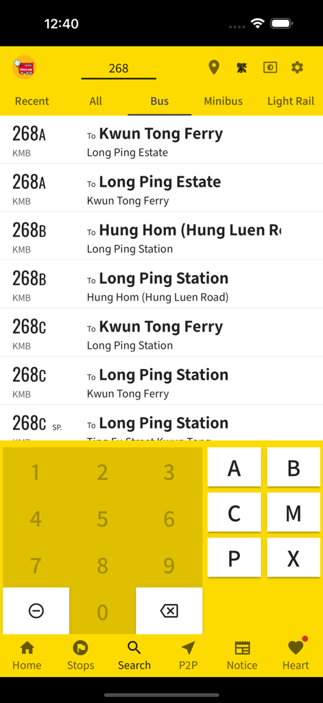 Pantalla de resultados de búsqueda de la aplicación de autobuses de Hong Kong que muestra números de ruta de autobús y nombres de destinos.