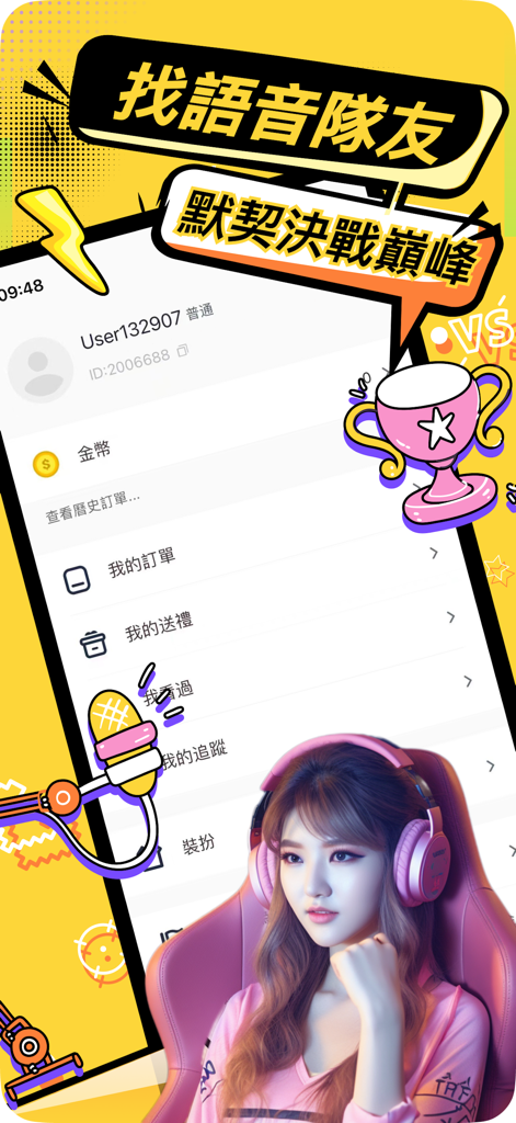 The user profile screen of the Nicee app featuring options for orders and gifts alongside an illustration of a female gamer with a headset.