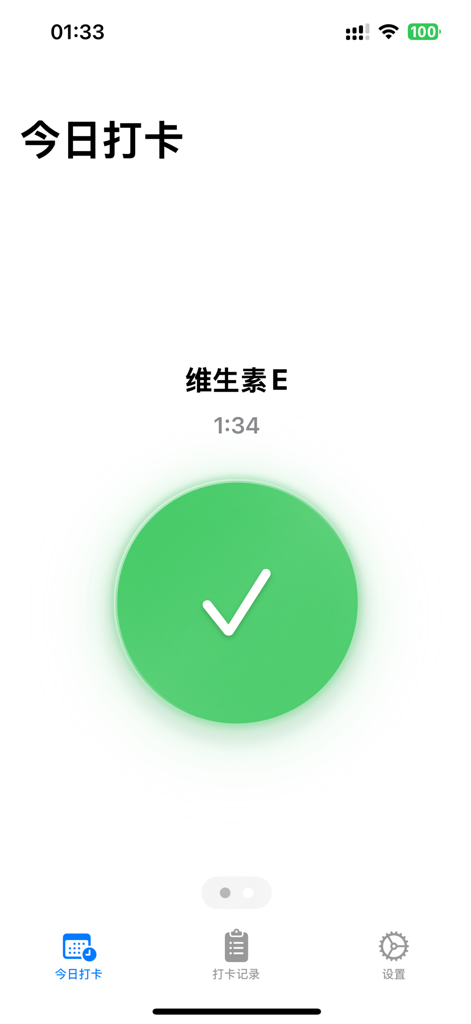 Una pulita interfaccia di un'app mobile che mostra un check-in farmaci riuscito per Vitamina E con una grande icona di spunta verde.