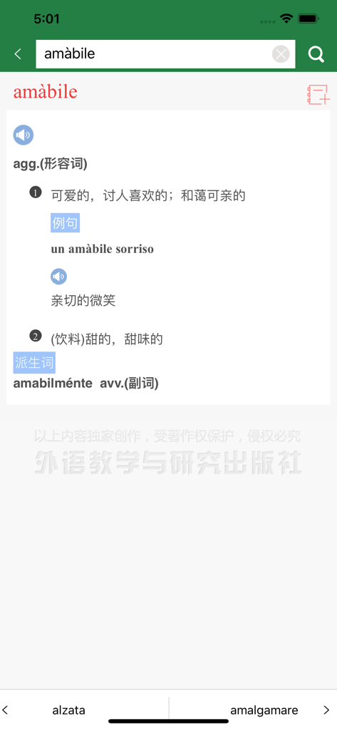 Italian to Chinese dictionary entry for the word amabile showing definitions and example sentences