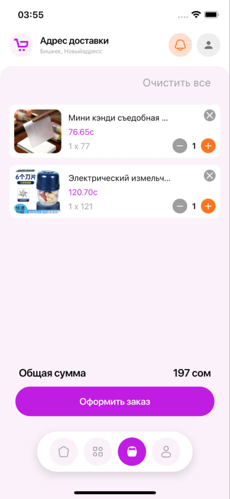 Shopping cart screen of the PinDodo.KG app showing items and a checkout button in Russian