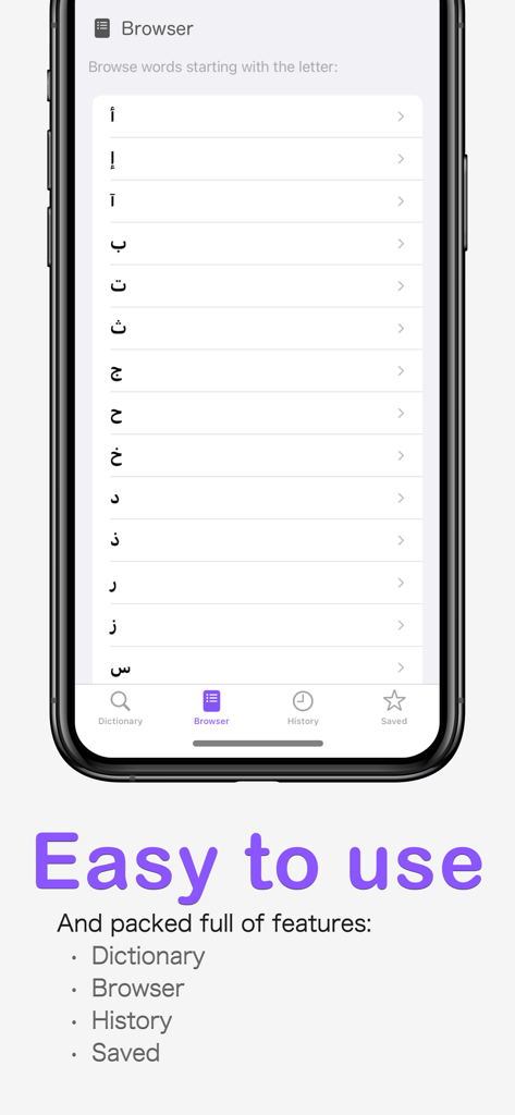 Qamoos Arabic Dictionary - Screenshot of the Qamoos Arabic Dictionary app showing the alphabetical browser feature for Arabic words.