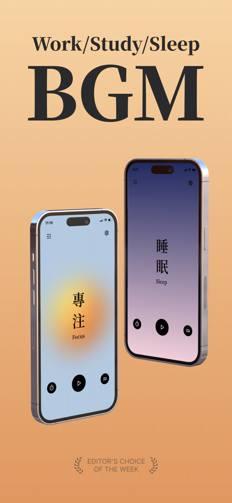 Mind Zen · Focus & Sleep Music - Mind Zen app interface on two iPhones showing focus and sleep background music modes