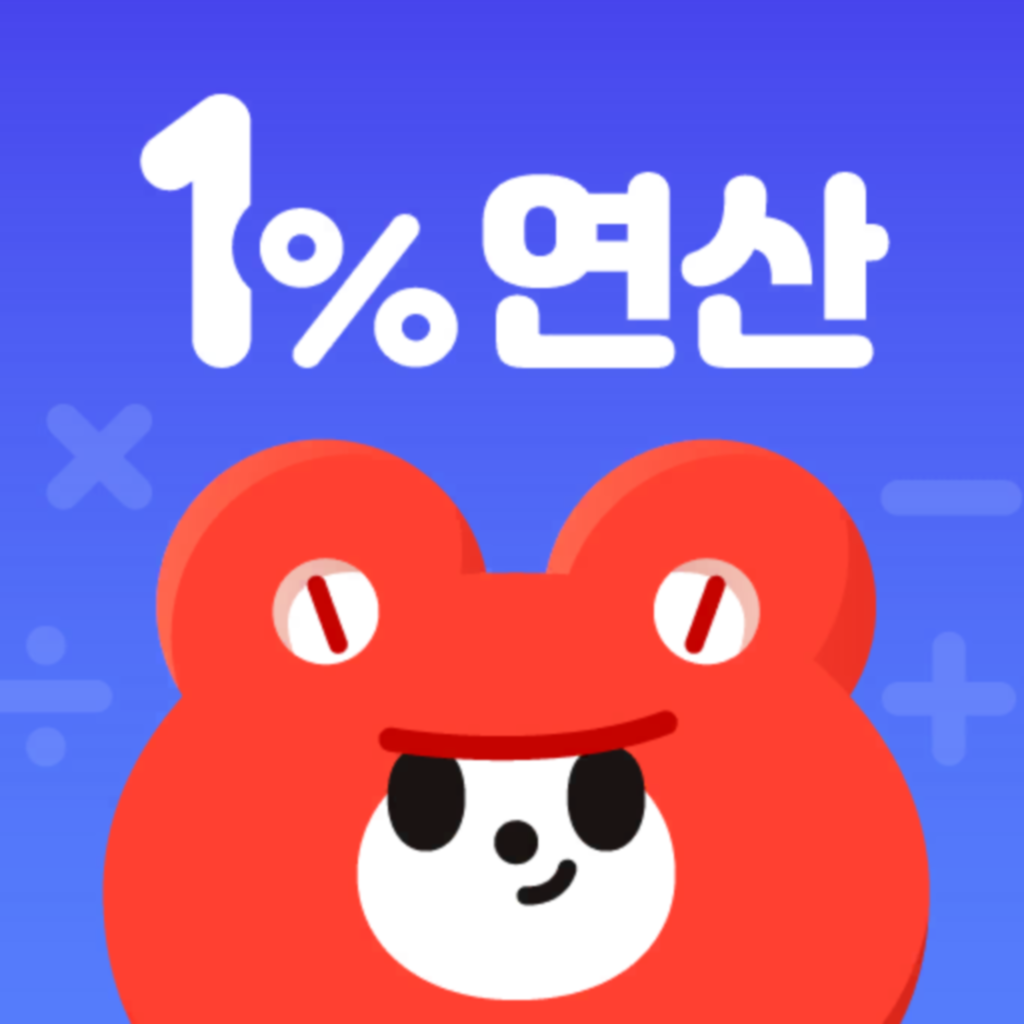 MathMaster : Fun Math for Kids - Education App | MWM