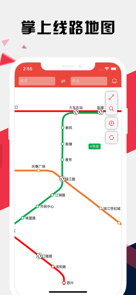 杭州地铁通 - 杭州地铁公交出行导航路线查询app - Smartphone screen displaying the Hangzhou subway map and route navigation interface