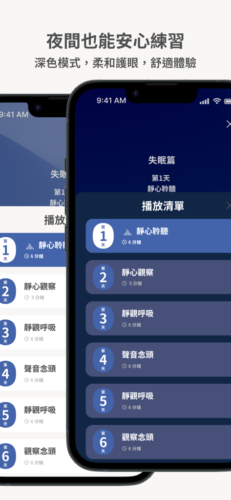 Newlife.330 app interface showing dark mode meditation sessions for sleep.