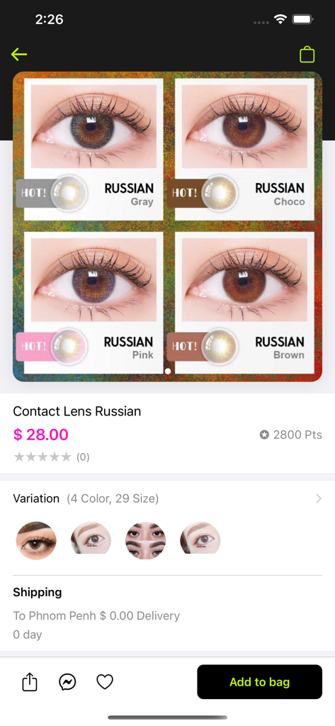 Costmebeauty - Product page for Russian style colored contact lenses in the Costmebeauty app showing gray choco pink and brown variations