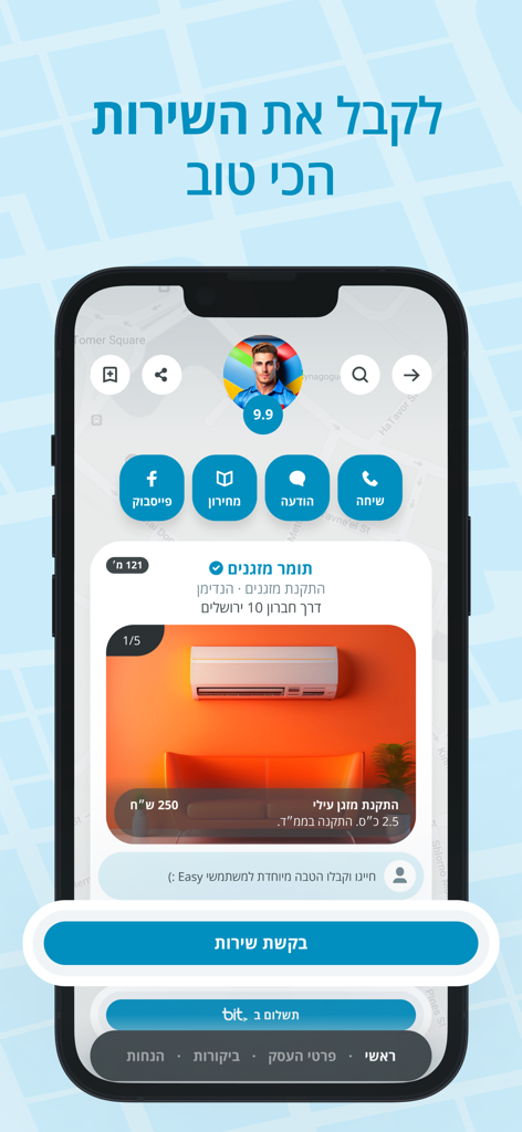 Mobile screen of the easy app showing a service professional profile with a 9.9 rating and a request service button