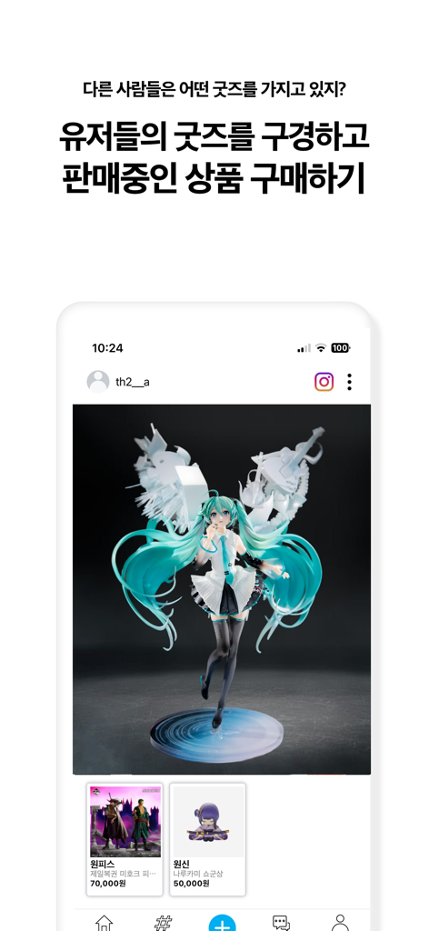 K-LACK mobile app interface showing a Hatsune Miku figure and other collectible merchandise for sale