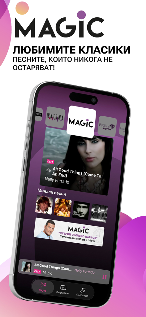 Interfaz de la aplicación Radio ON mostrando el reproductor de la estación Magic FM