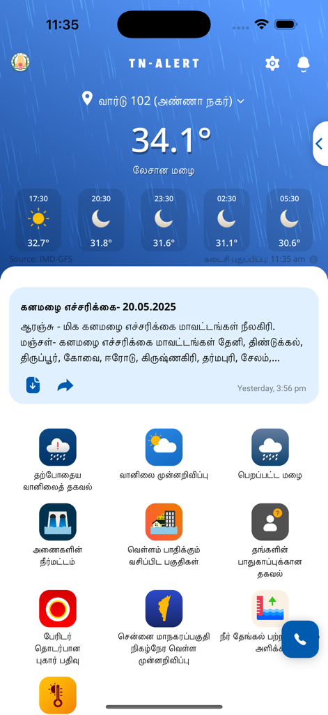 Interface of TN-Alert mobile app showing real-time weather data and emergency response icons in Tamil.