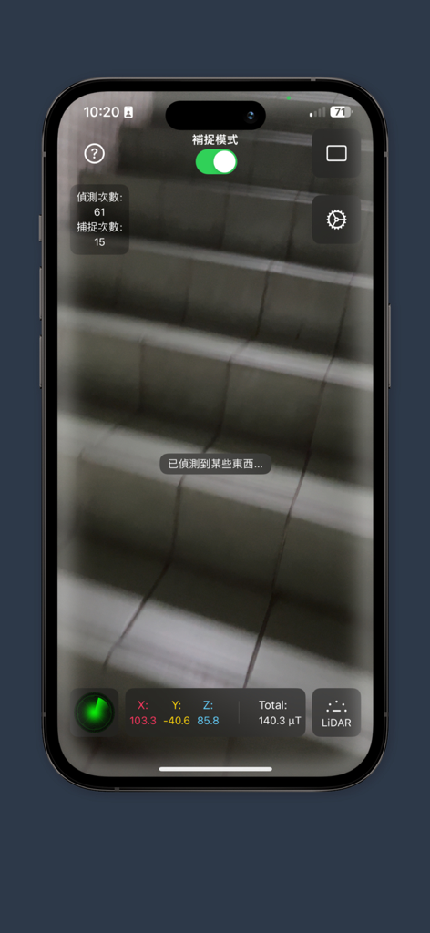 Smartphone screen displaying the Ghost Detector Haunted Radar app scanning a staircase with EMF readings and radar detection interface.