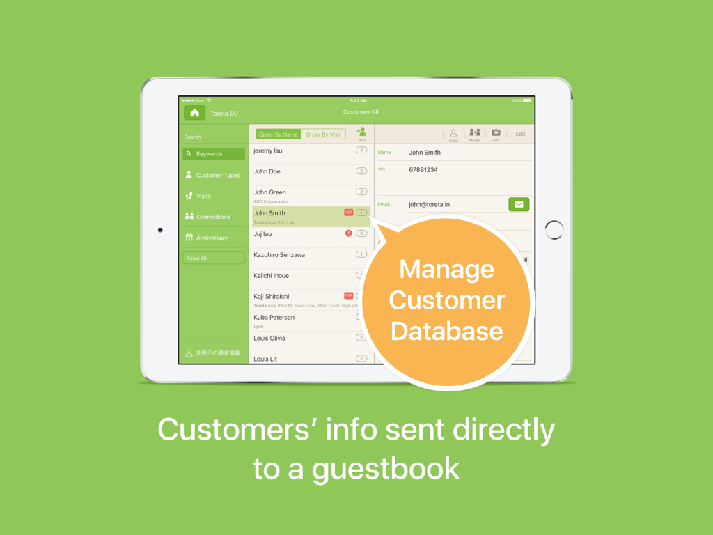顧客データベースとゲストブック管理が表示されたToretaレストランアプリのiPadインターフェース
