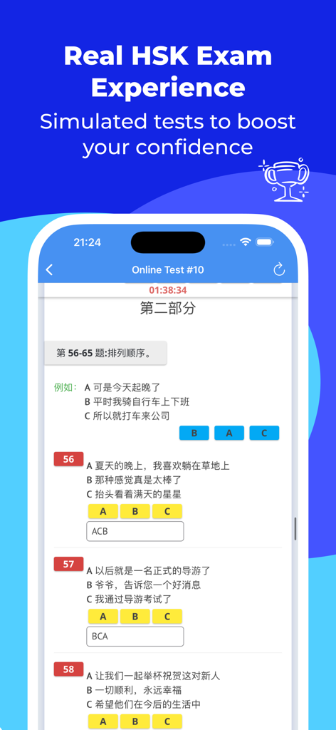 HSK 4 online test Pro app interface showing a timed Chinese exam simulation