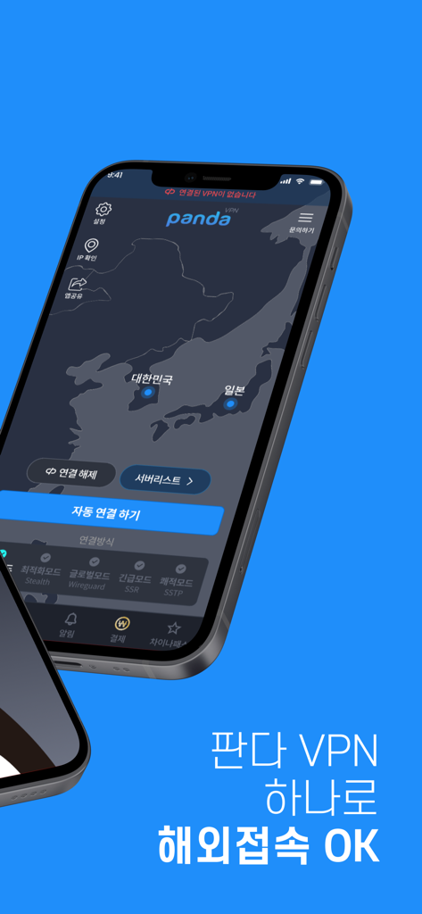 PandaVPN mobile app interface showing a map of East Asia and a one-click connection button in Korean